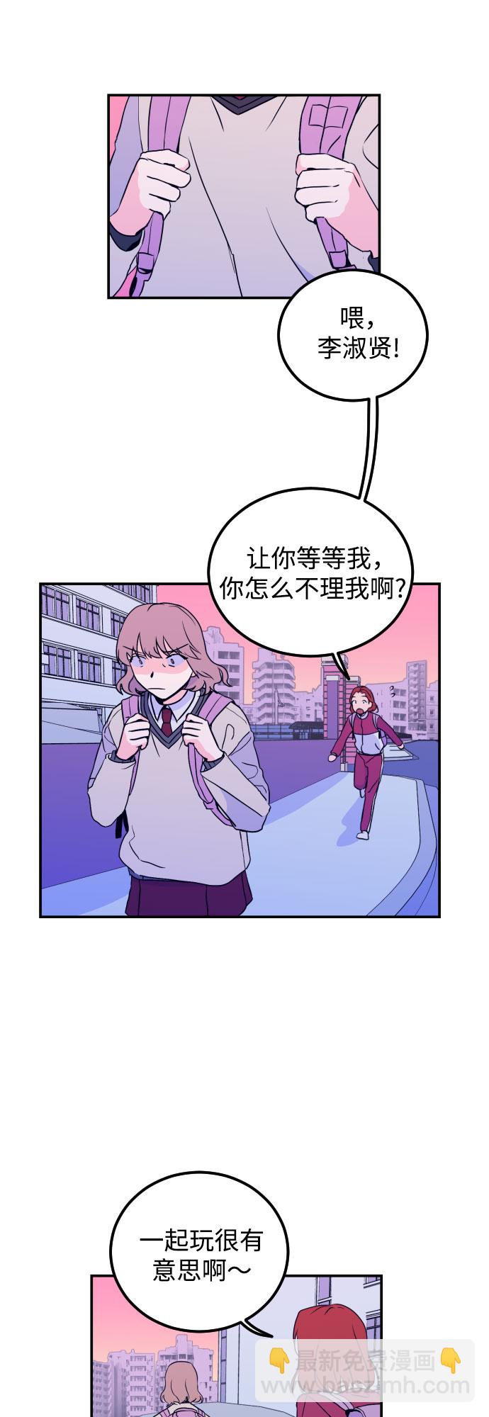 [第7话] 白鹳（1）34