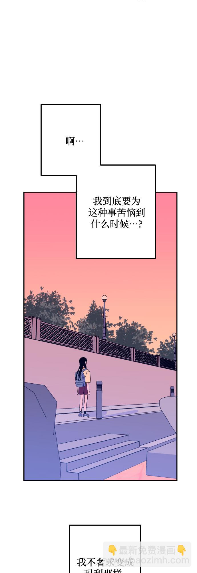 [第16话] 苏摩（1）35