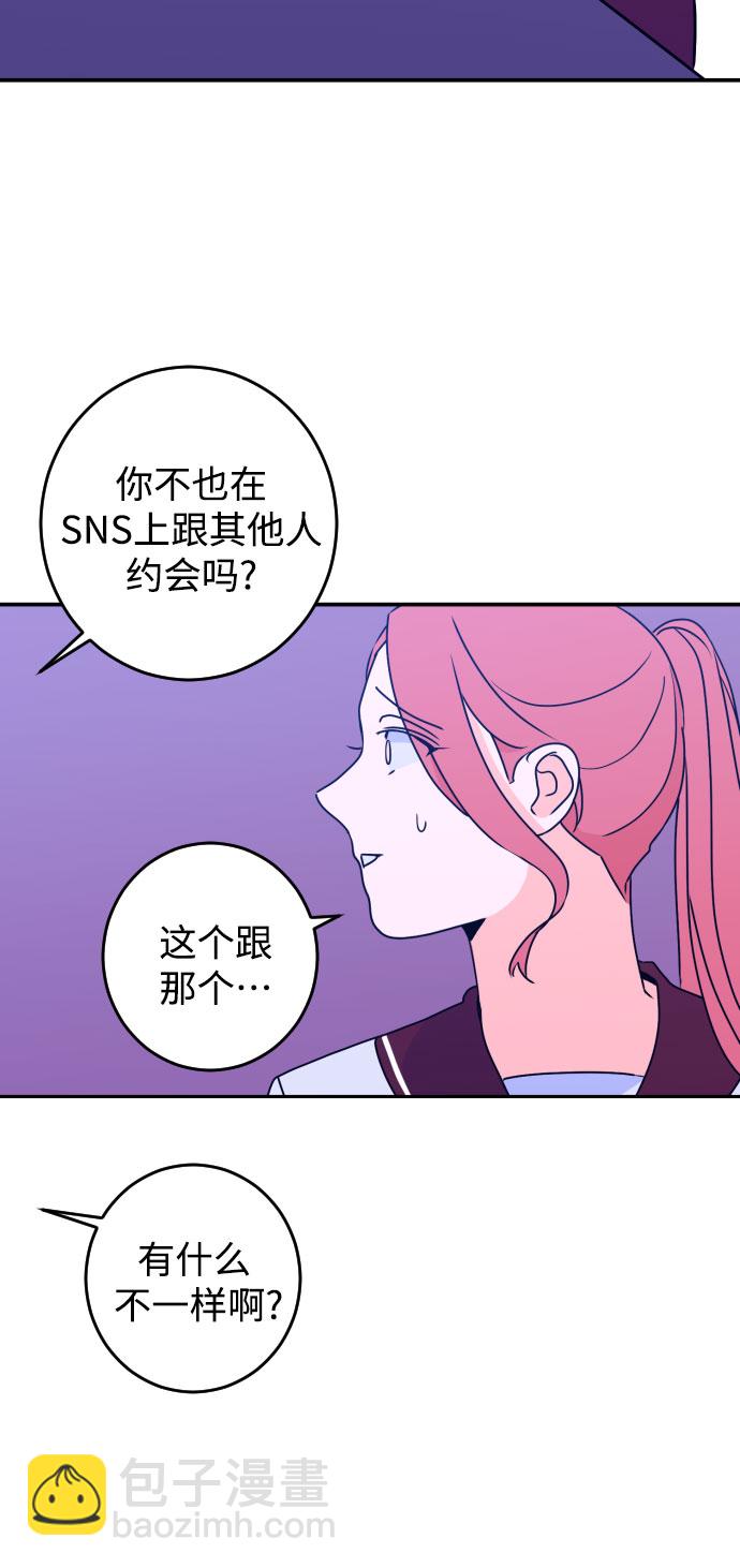 [第22话] 关系（1）14