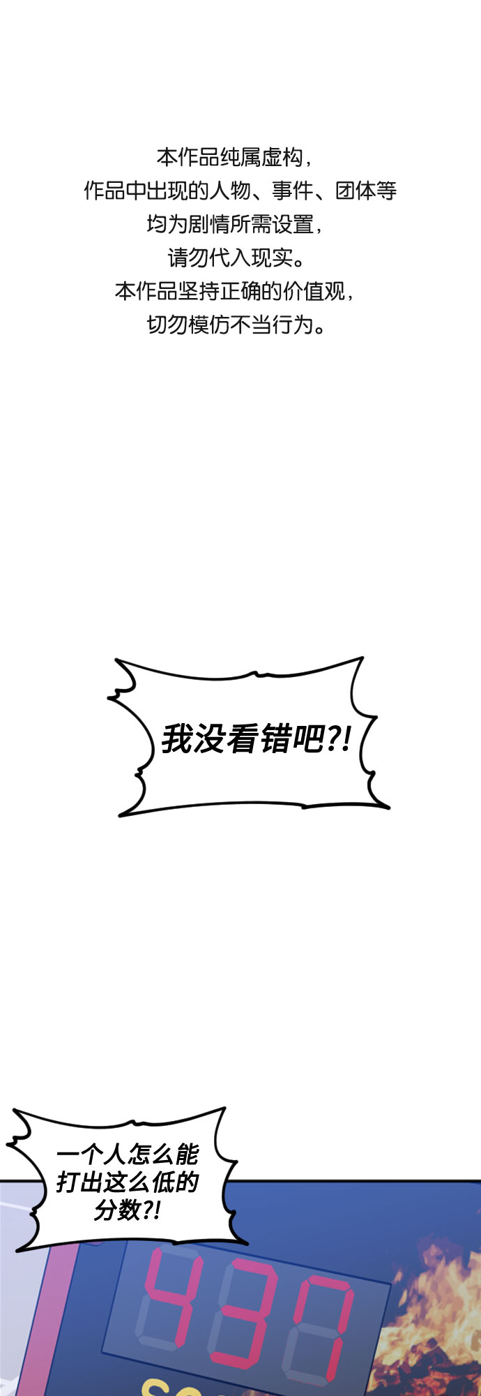[第二季] 第17话 一步两步（4）0