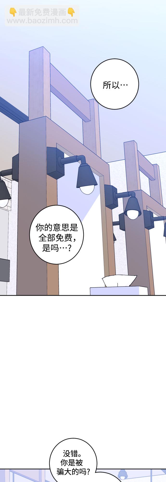 [第二季] 第17话 一步两步（4）11