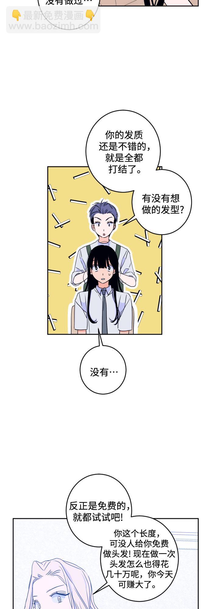 [第二季] 第17话 一步两步（4）14