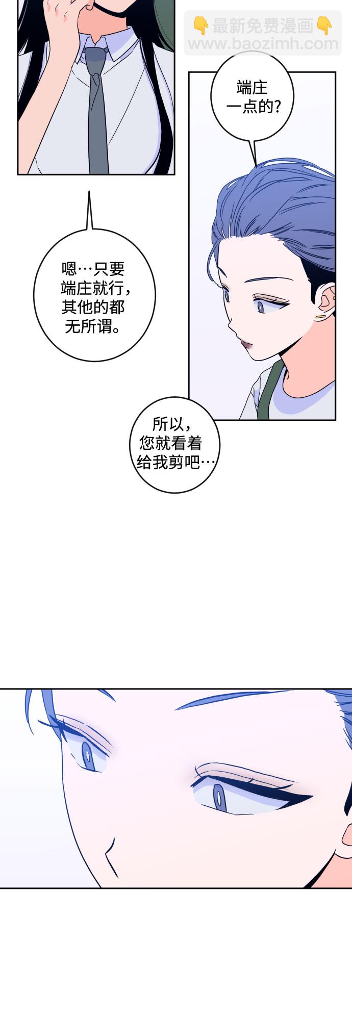 [第二季] 第17话 一步两步（4）18