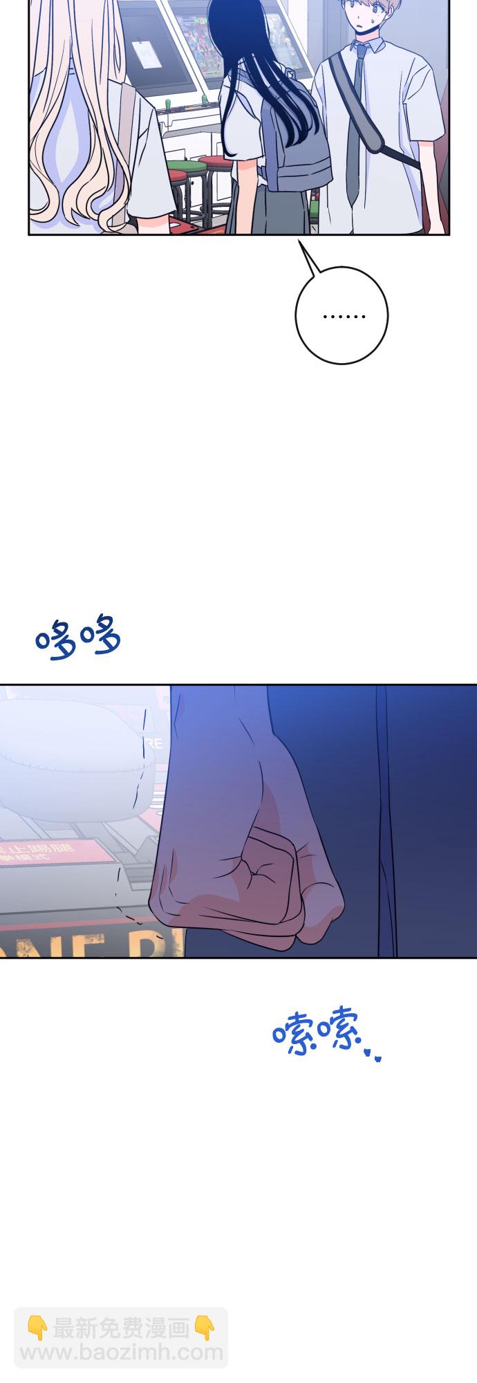 [第二季] 第17话 一步两步（4）2