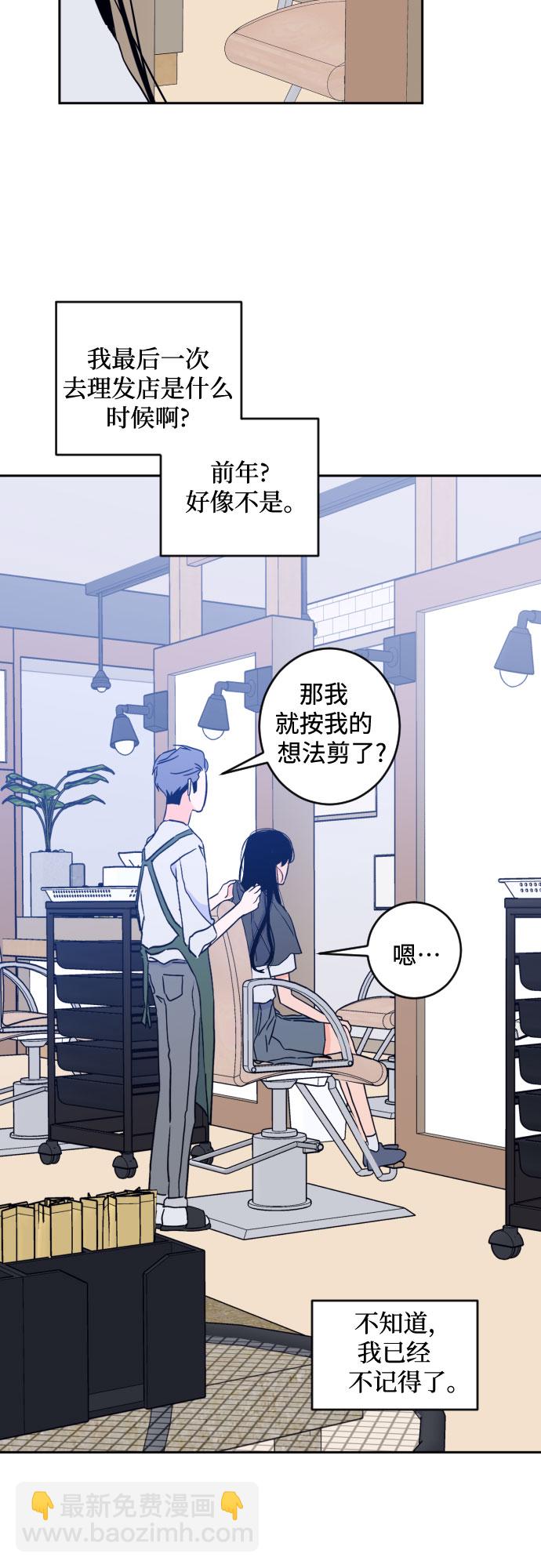 [第二季] 第17话 一步两步（4）20