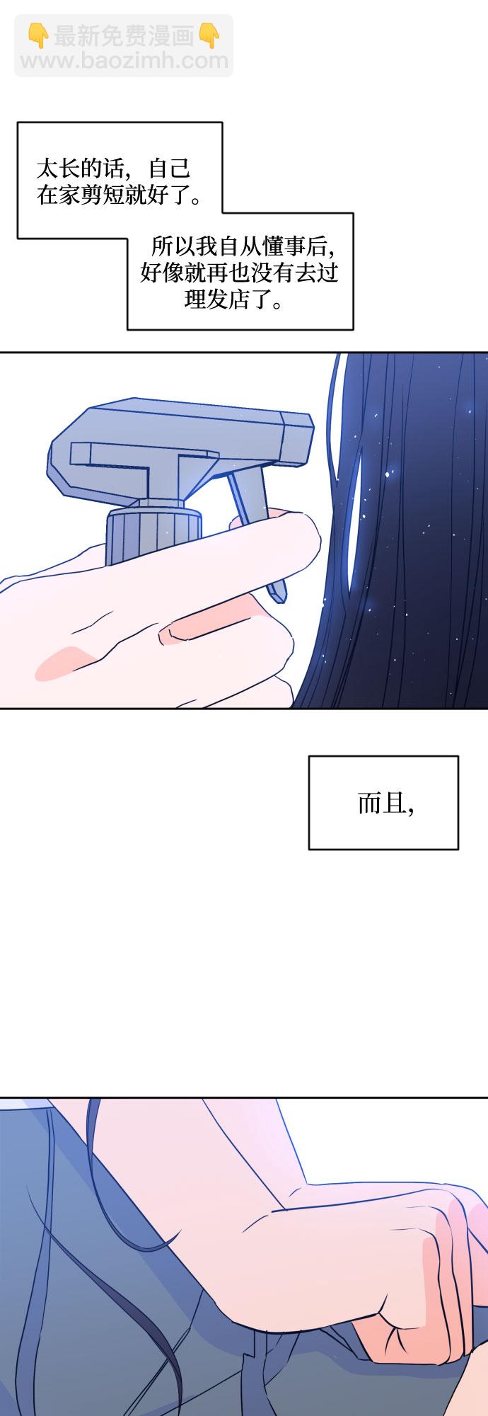 [第二季] 第17话 一步两步（4）21