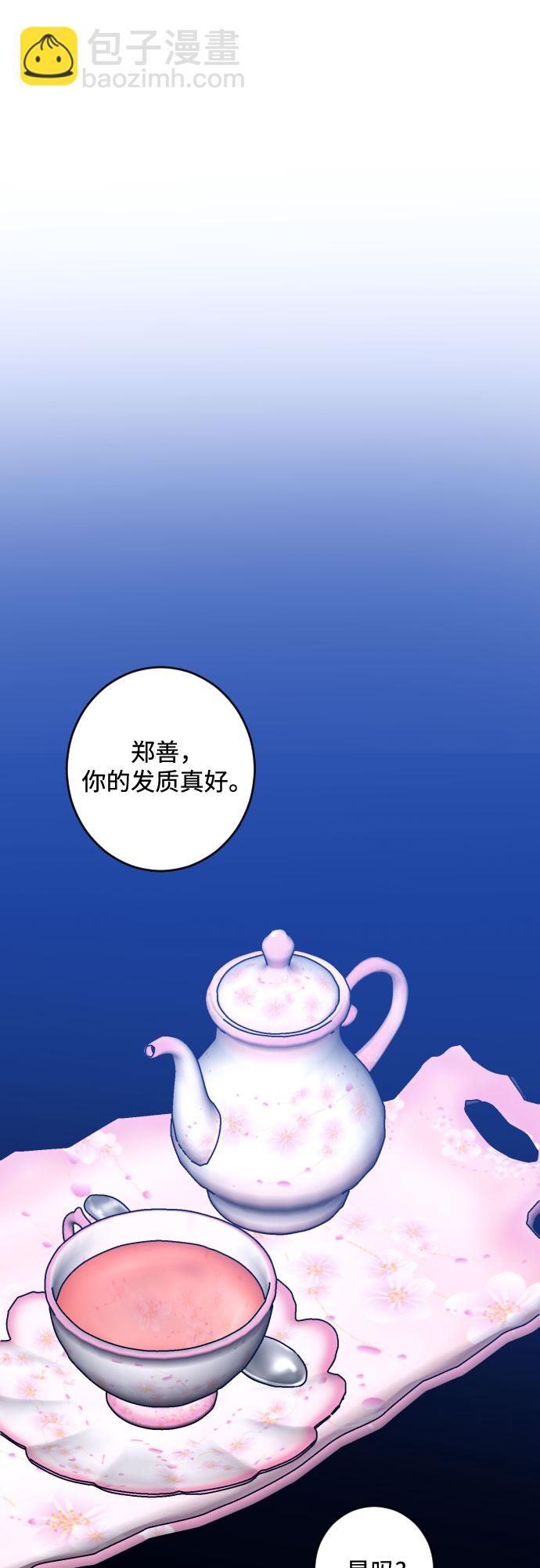 [第二季] 第17话 一步两步（4）23