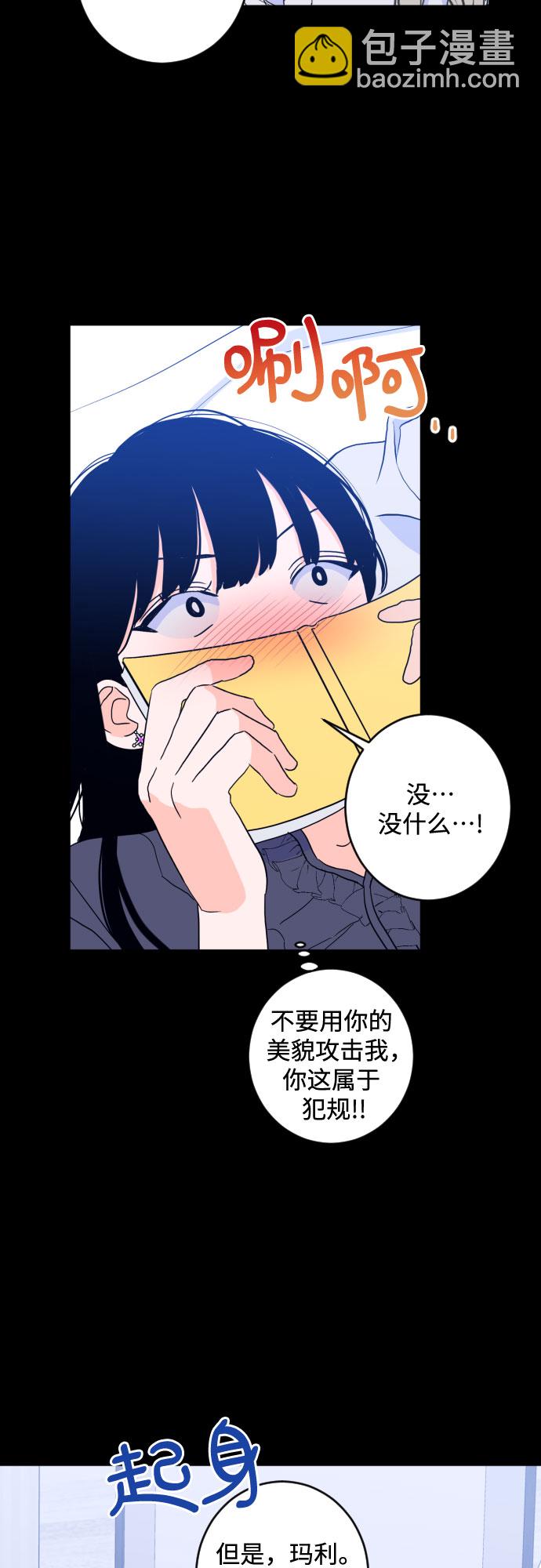 [第二季] 第17话 一步两步（4）26