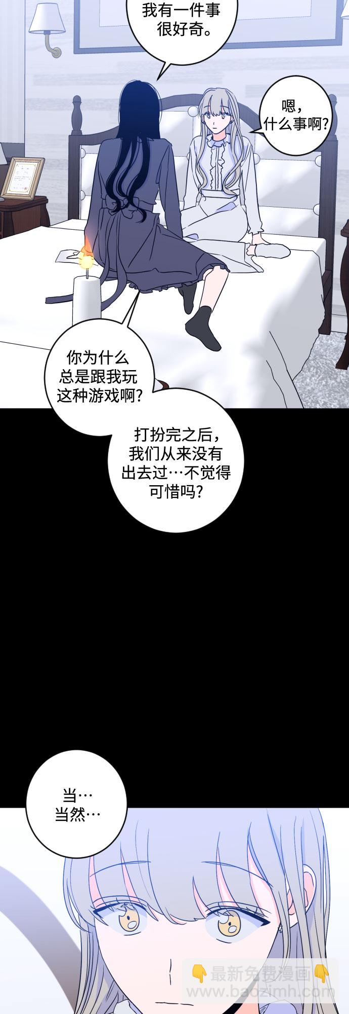 [第二季] 第17话 一步两步（4）27