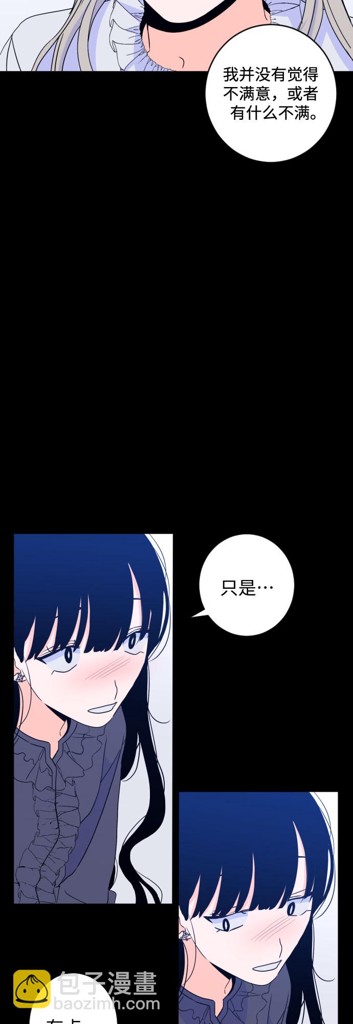 [第二季] 第17话 一步两步（4）28