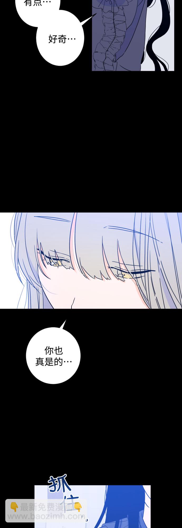 [第二季] 第17话 一步两步（4）29