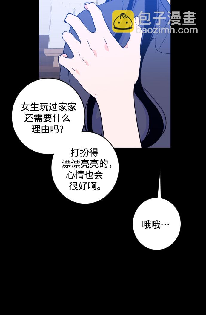 [第二季] 第17话 一步两步（4）30