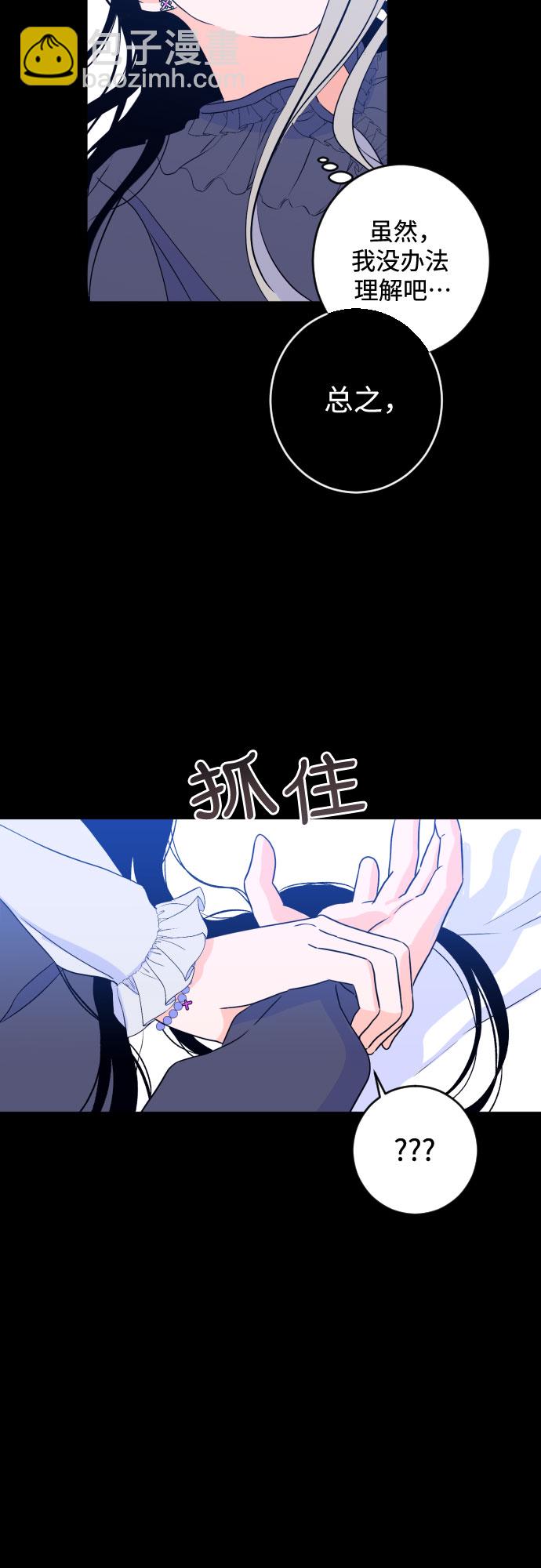 [第二季] 第17话 一步两步（4）32
