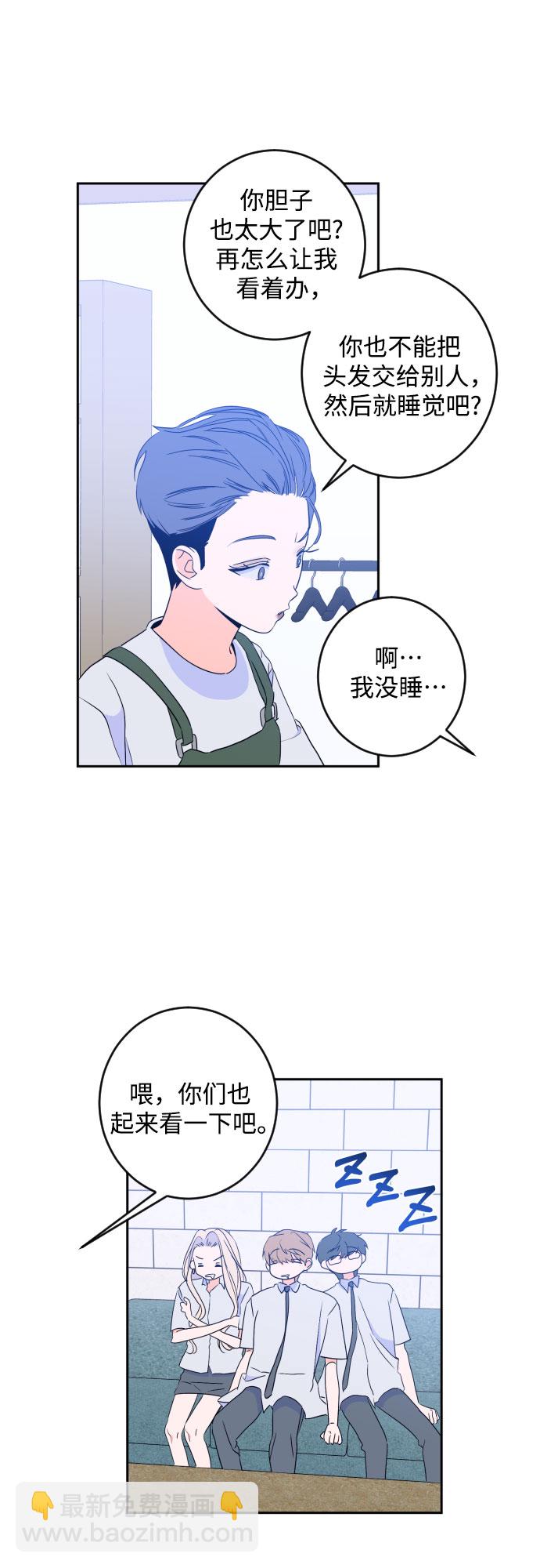 [第二季] 第17话 一步两步（4）38