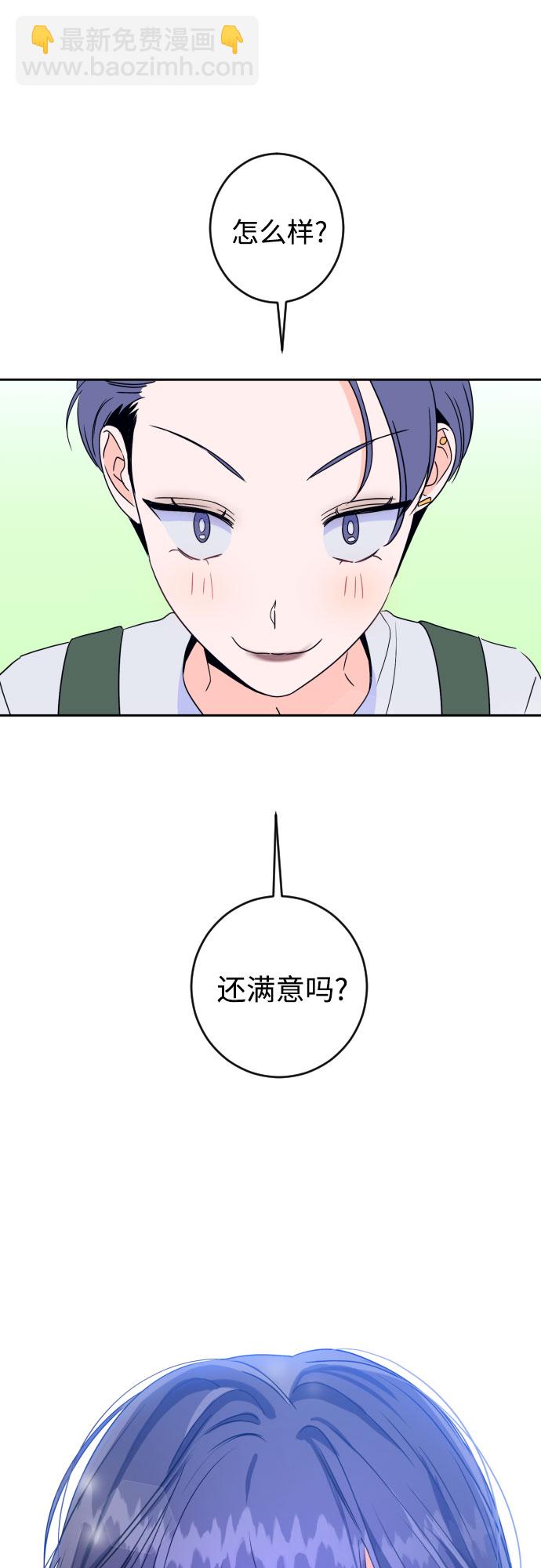 [第二季] 第17话 一步两步（4）39