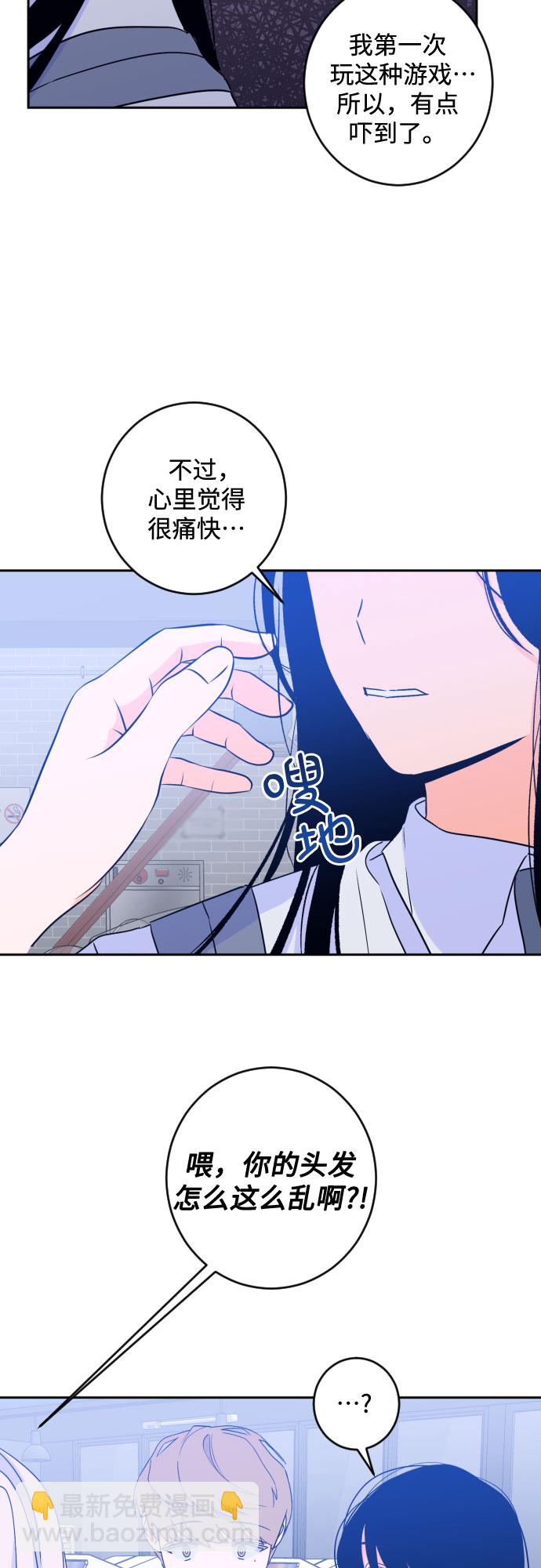 [第二季] 第17话 一步两步（4）5