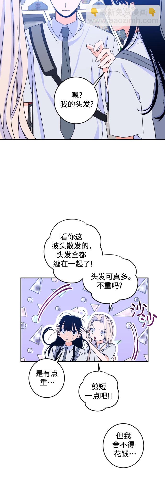 [第二季] 第17话 一步两步（4）6