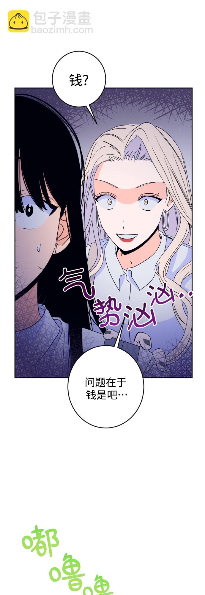 [第二季] 第17话 一步两步（4）8