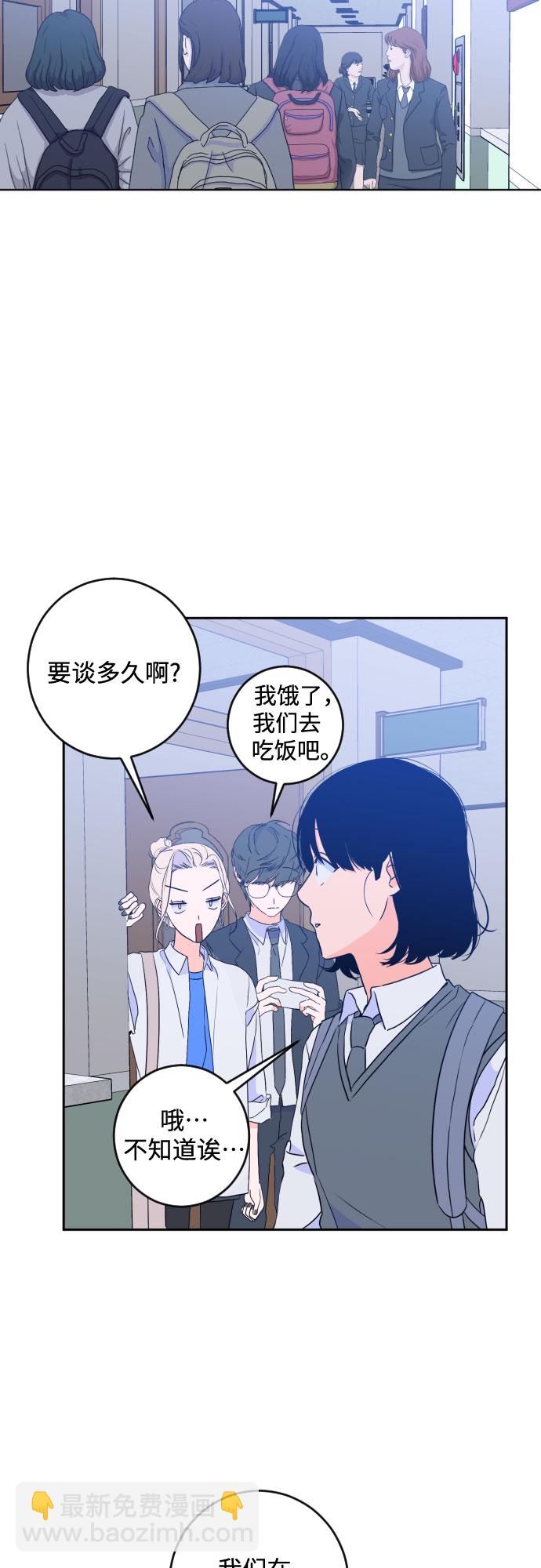 [第二季] 第18话 侧耳倾听（1）26
