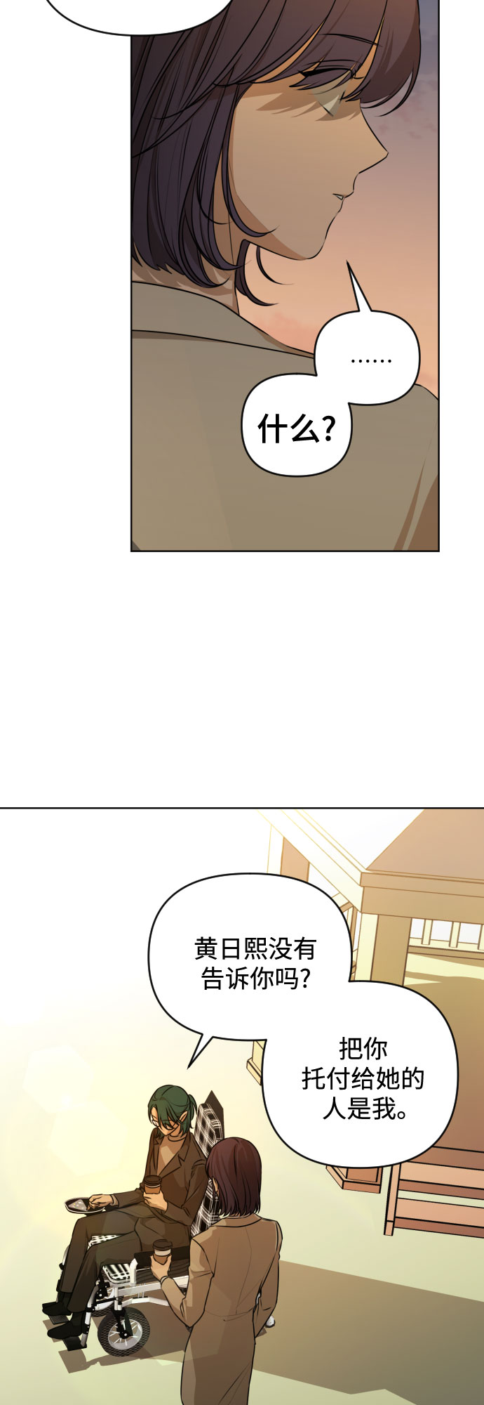 [第三季] 第25话 宋冬仙（1）18