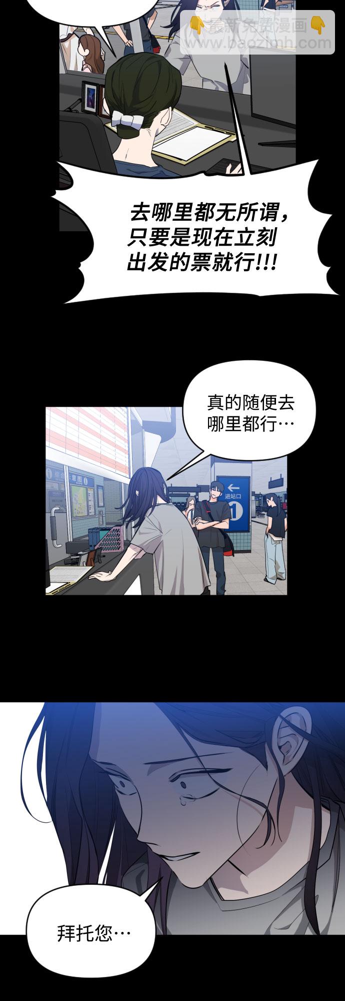 [第三季] 第30话 宋佳静（1）12