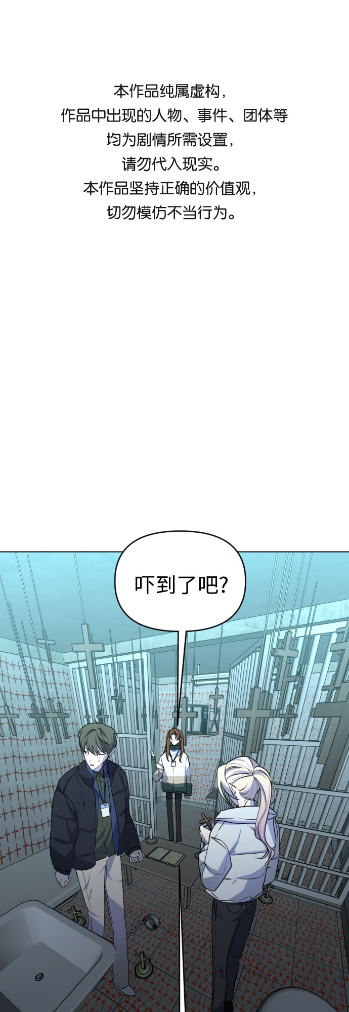 [第三季] 第40话 郑善（7）0