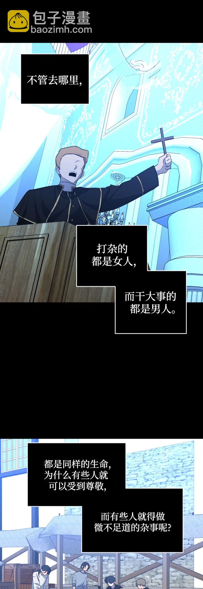 [第三季] 第40话 郑善（7）13