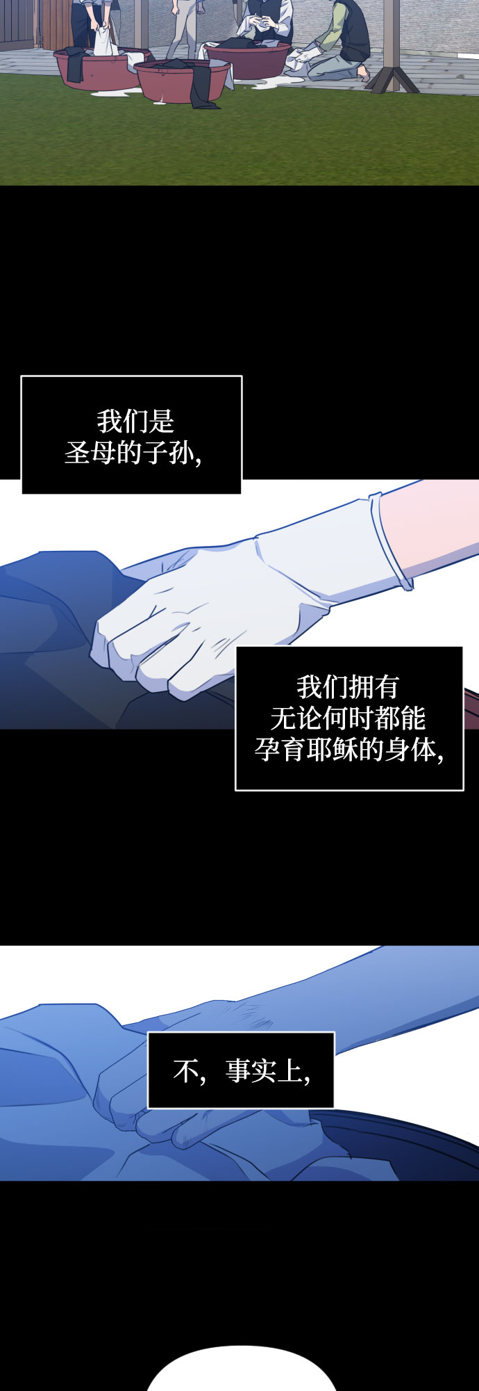 [第三季] 第40话 郑善（7）14