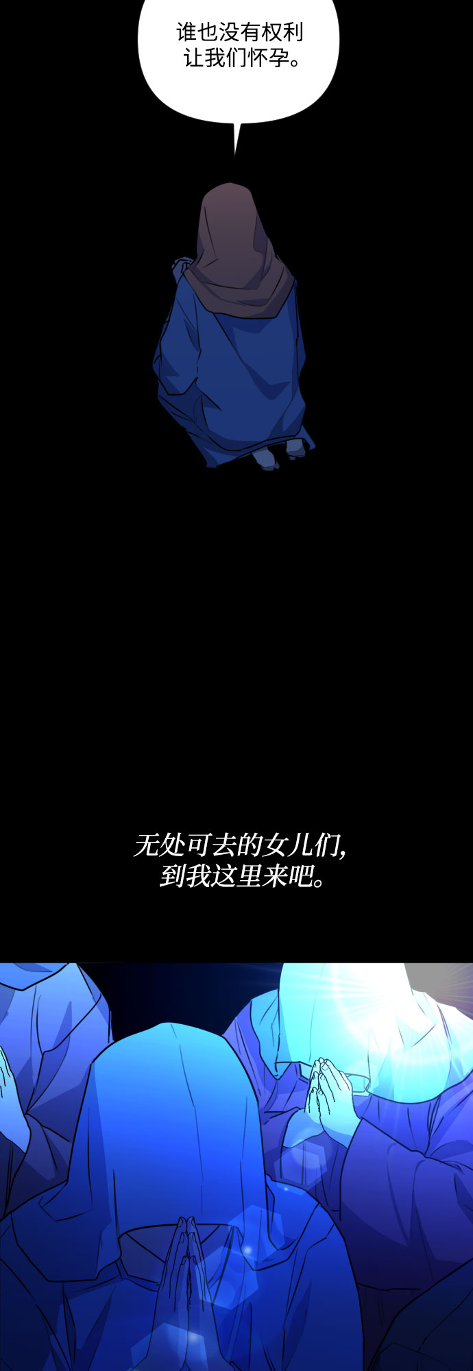 [第三季] 第40话 郑善（7）15