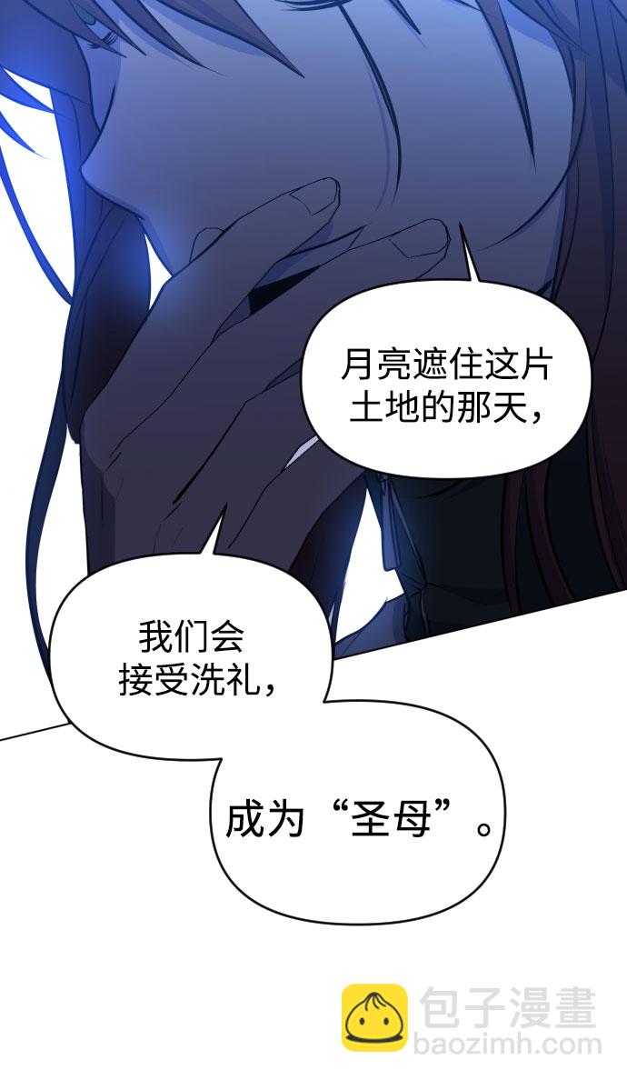 [第三季] 第40话 郑善（7）18