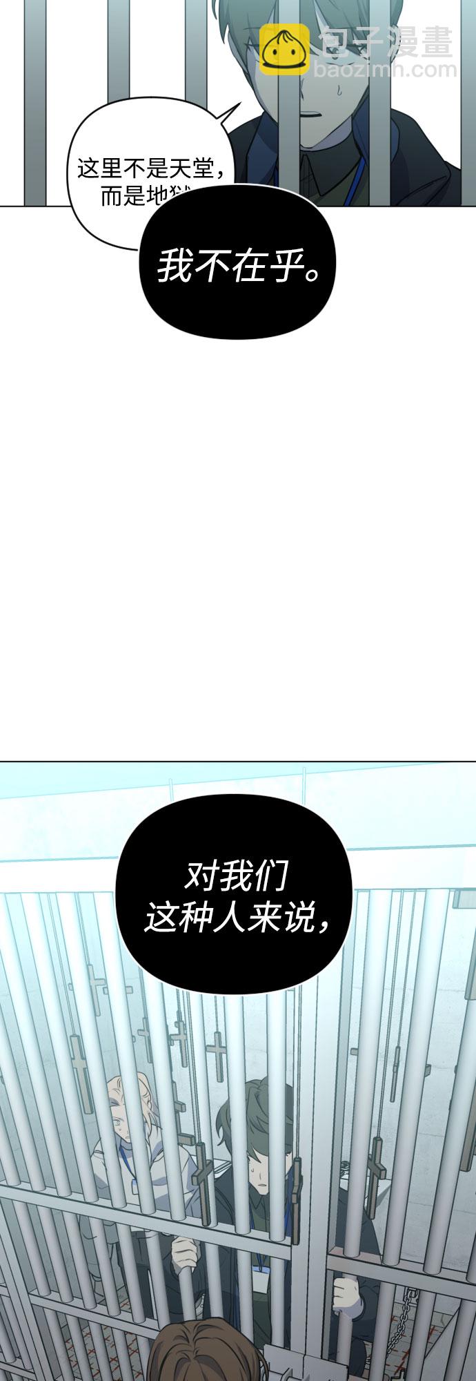 [第三季] 第40话 郑善（7）23