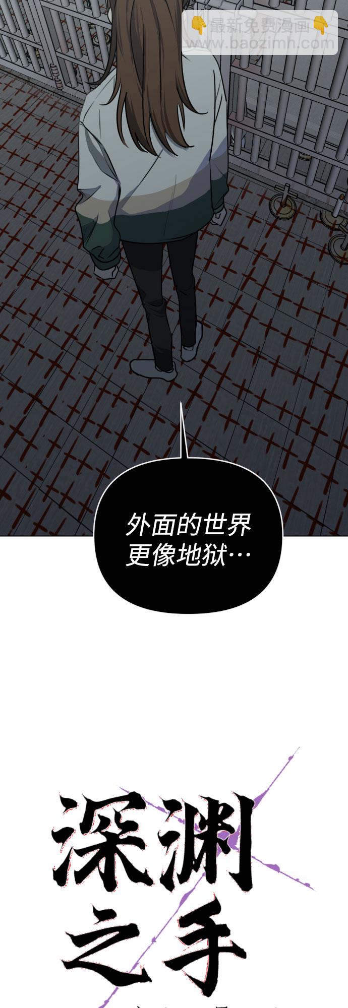[第三季] 第40话 郑善（7）24