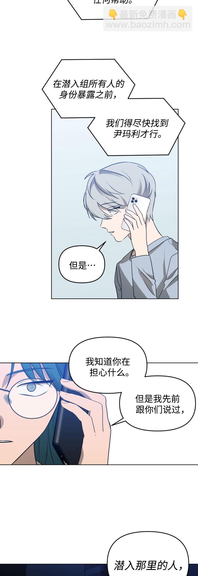 [第三季] 第40话 郑善（7）28