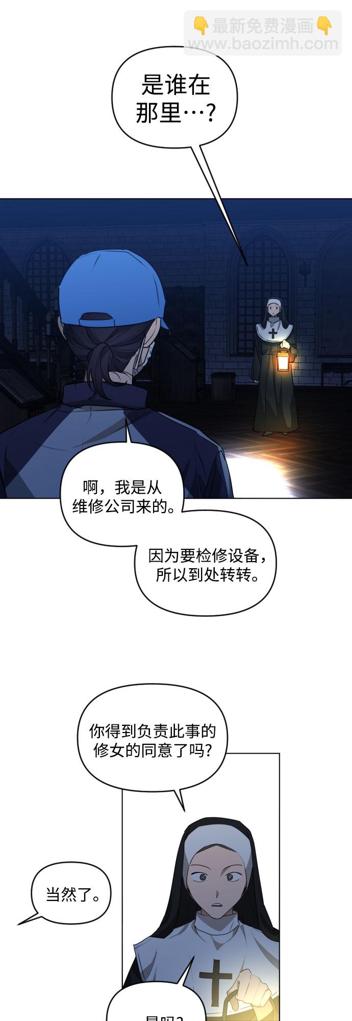 [第三季] 第40话 郑善（7）32