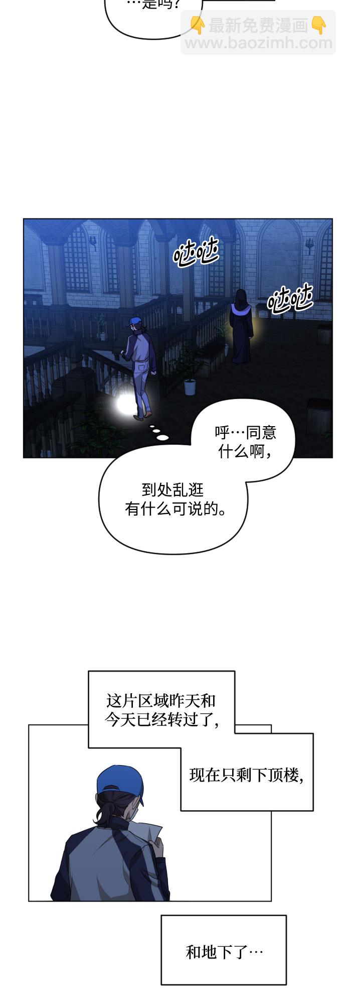 [第三季] 第40话 郑善（7）33