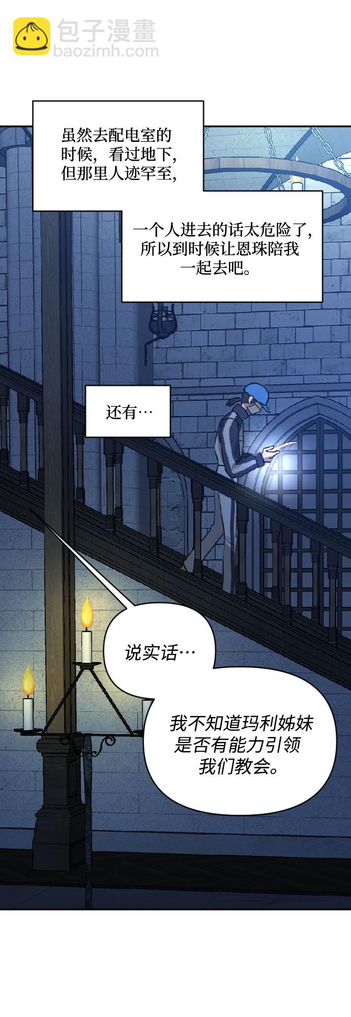 [第三季] 第40话 郑善（7）34