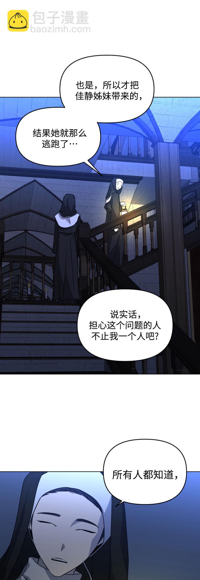[第三季] 第40话 郑善（7）37