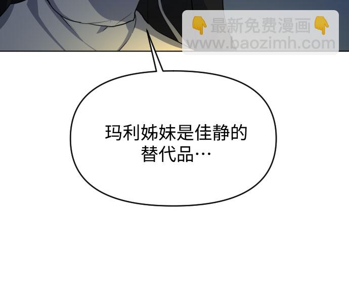 [第三季] 第40话 郑善（7）38