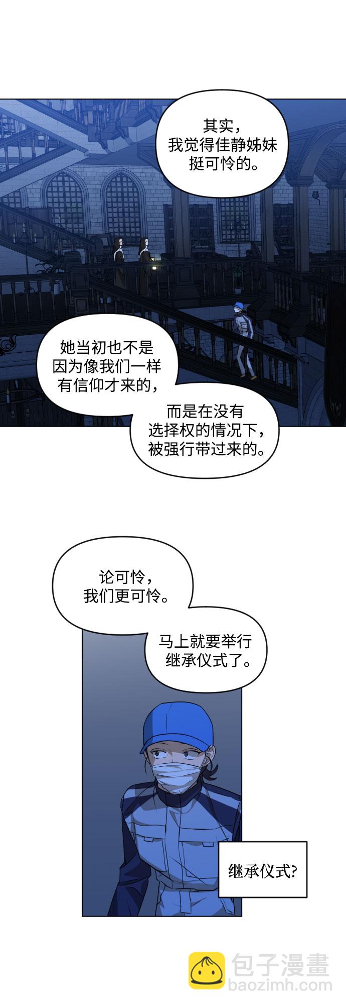 [第三季] 第40话 郑善（7）39
