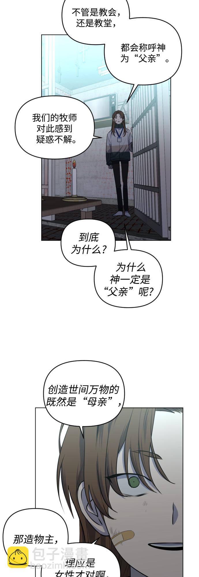 [第三季] 第40话 郑善（7）4