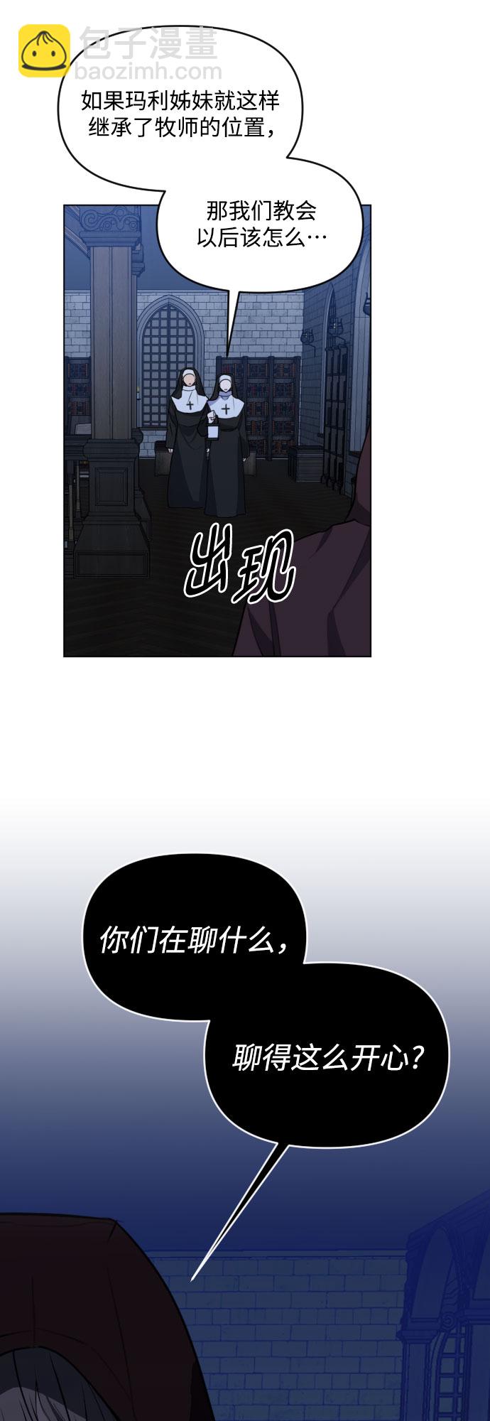 [第三季] 第40话 郑善（7）40