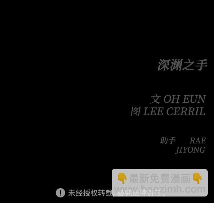 [第三季] 第40话 郑善（7）49