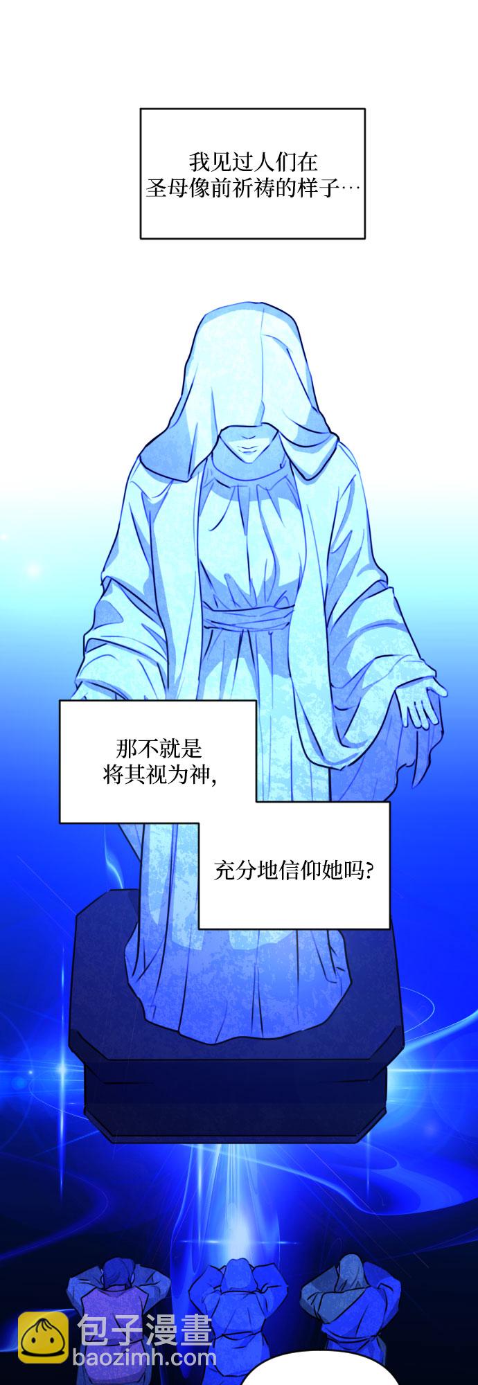 [第三季] 第40话 郑善（7）7