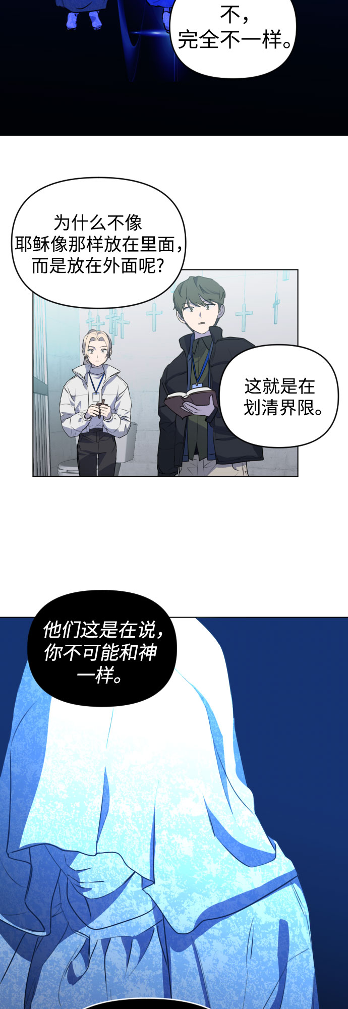 [第三季] 第40话 郑善（7）8