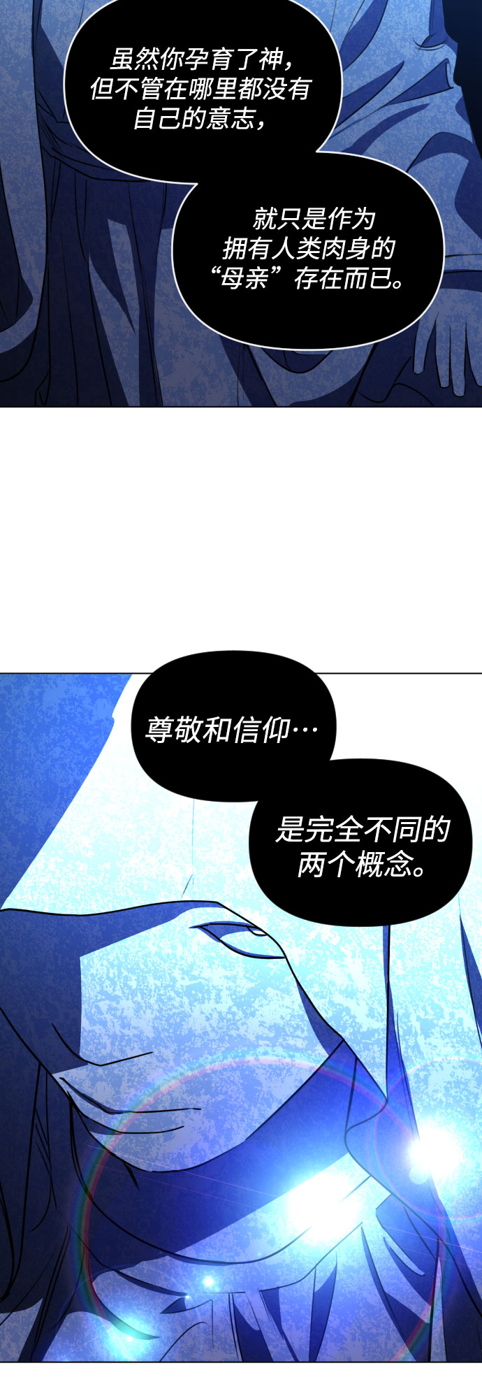 [第三季] 第40话 郑善（7）9