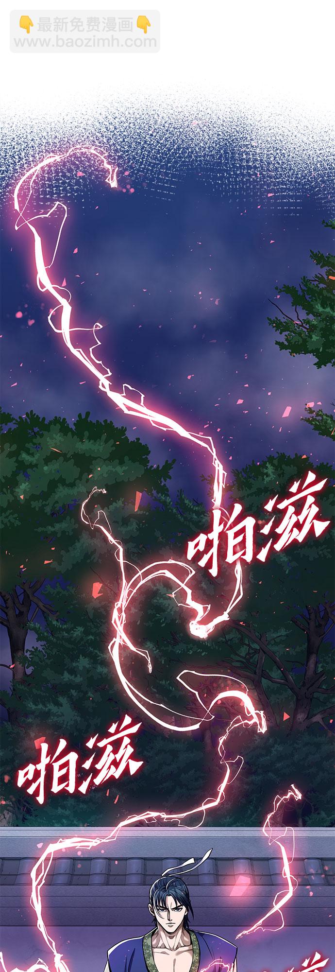 第5话40