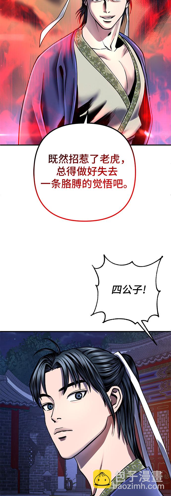 第49话22