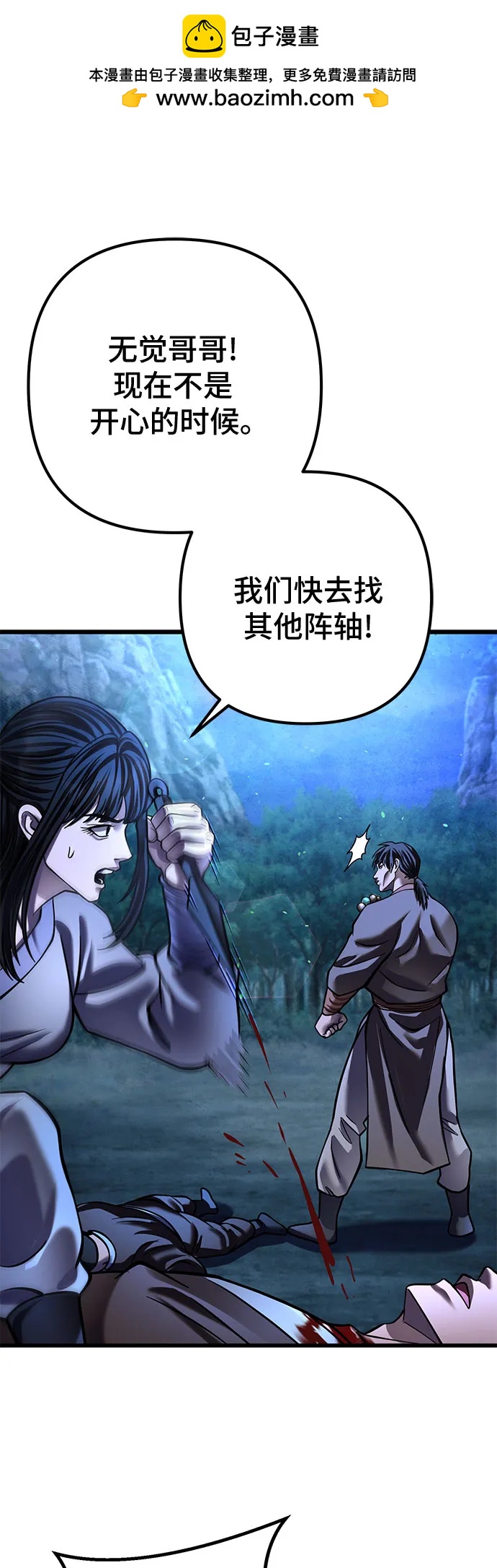第178话1