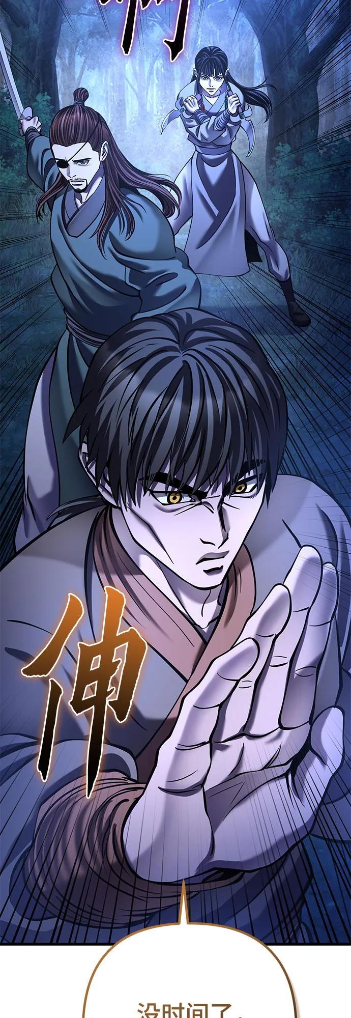 第178话11