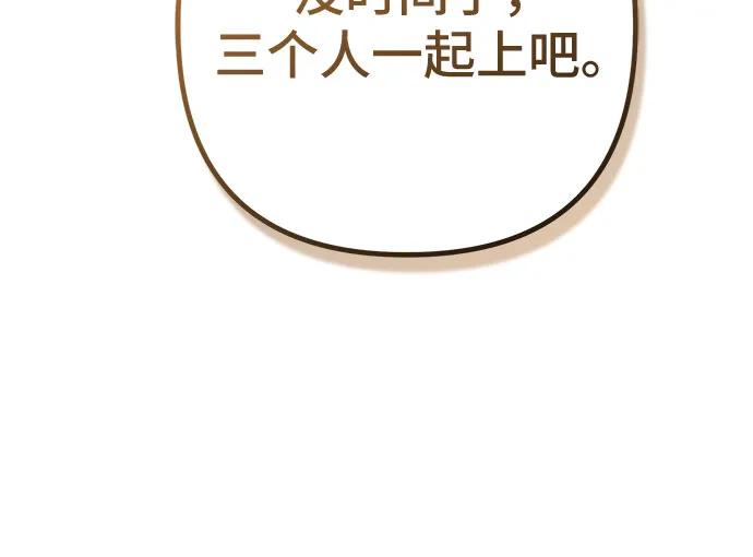 第178话12